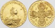 10 roubles 1758 year