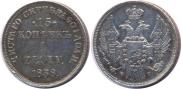 15 kopecks - 1 złoty 1838 year