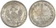 3/4 roubles - 5 złotych 1835 year