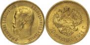 10 roubles 1911 year