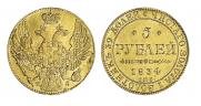 5 roubles 1834 year