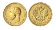 10 roubles 1911 year