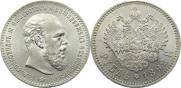 1 rouble 1892 year