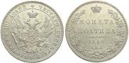 Poltina 1846 year