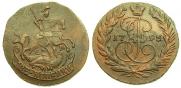 2 kopecks 1795 year