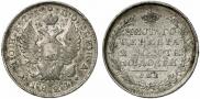 Poltina 1824 year