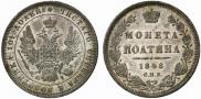 Poltina 1848 year