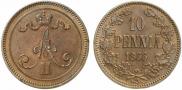 10 pennia 1866 year