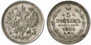 5 kopecks 1901 year