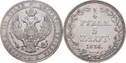 3/4 roubles - 5 złotych 1836 year