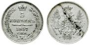 5 kopecks 1857 year