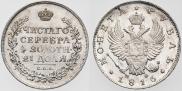 1 rouble 1816 year