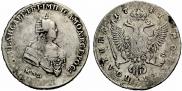 Poltina 1747 year