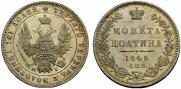 Poltina 1848 year