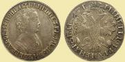 1 rouble 1705 year