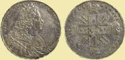 1 rouble 1727 year