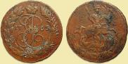 2 kopecks 1763 year