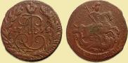 2 kopecks 1793 year