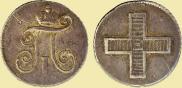 Token Coin 1796 year