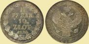 1,5 roubles - 10 złotych 1838 year