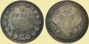 1,5 roubles - 10 złotych 1840 year