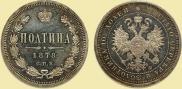 Poltina 1878 year