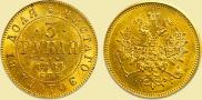 3 roubles 1884 year