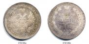 Poltina 1855 year