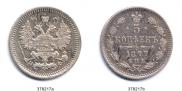 5 kopecks 1877 year