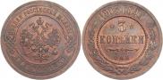 3 kopecks 1903 year