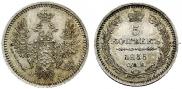 5 kopecks 1855 year