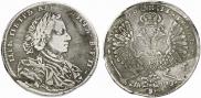 1 rouble 1707 year