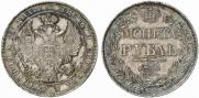 1 rouble 1836 year