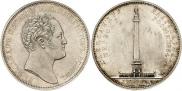 1 rouble 1834 year