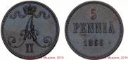 5 pennia 1866 year