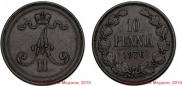 10 pennia 1876 year