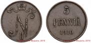 5 pennia 1910 year