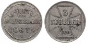 3 kopecks 1916 year