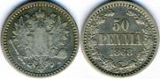 50 pennia 1868 year