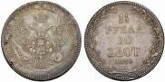 1,5 roubles - 10 złotych 1839 year