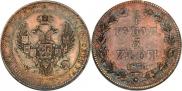 3/4 roubles - 5 złotych 1836 year