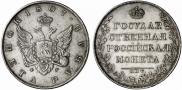 1 rouble 1807 year