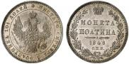 Poltina 1848 year