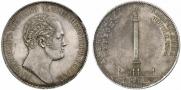 1 rouble 1834 year