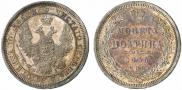 Poltina 1855 year