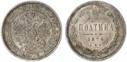 Poltina 1874 year