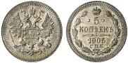 5 kopecks 1905 year