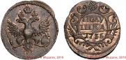 Polushka 1735 year