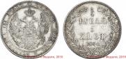 3/4 roubles - 5 złotych 1834 year