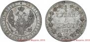 3/4 roubles - 5 złotych 1837 year